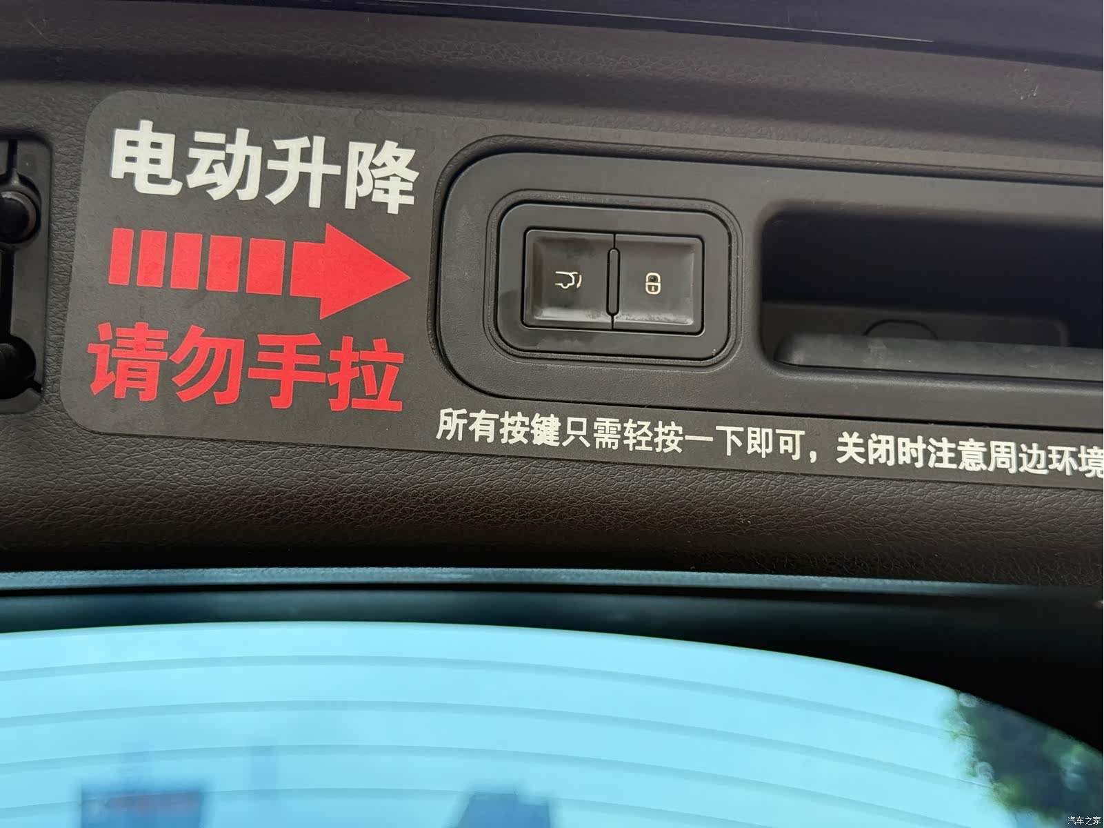 BYD Tang, 2018 32