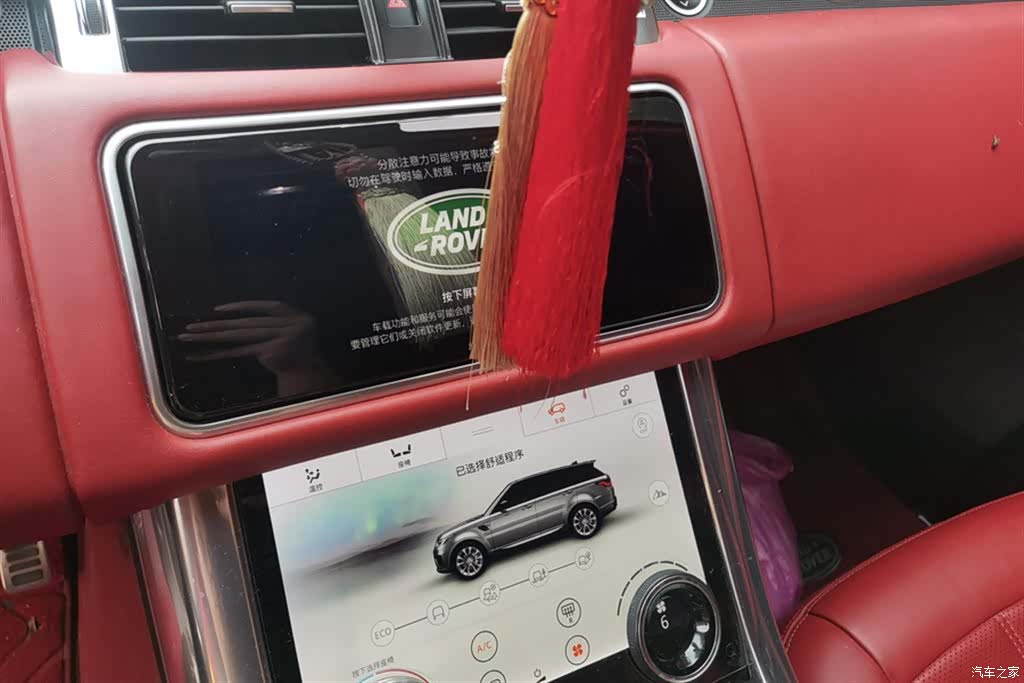 Land Rover Range Rover, 2022 13