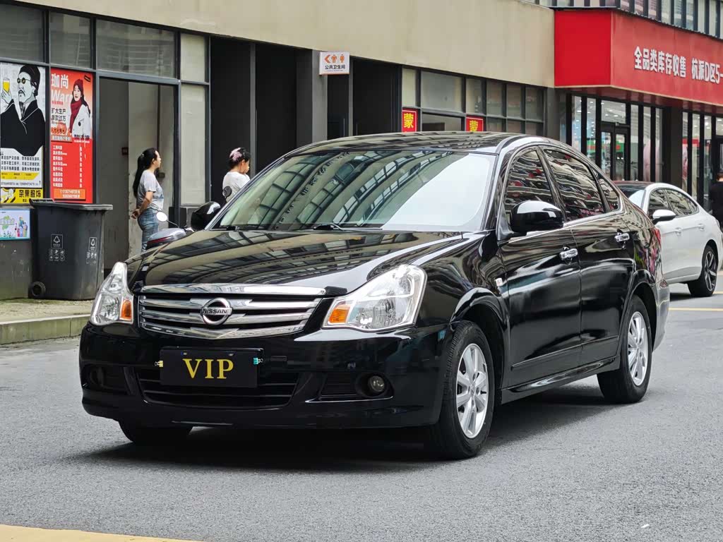 Nissan Sylphy