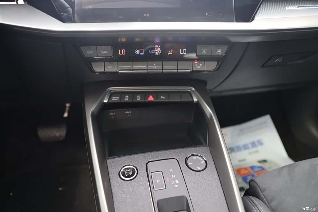 Audi A3, 2023 15
