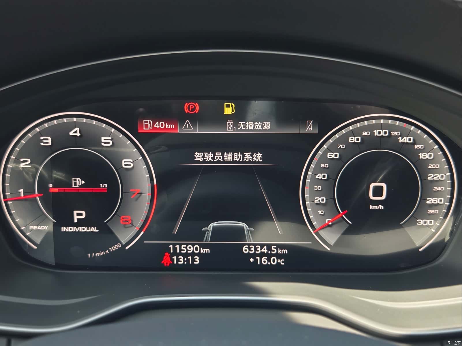 Audi Q5L, 2025 11