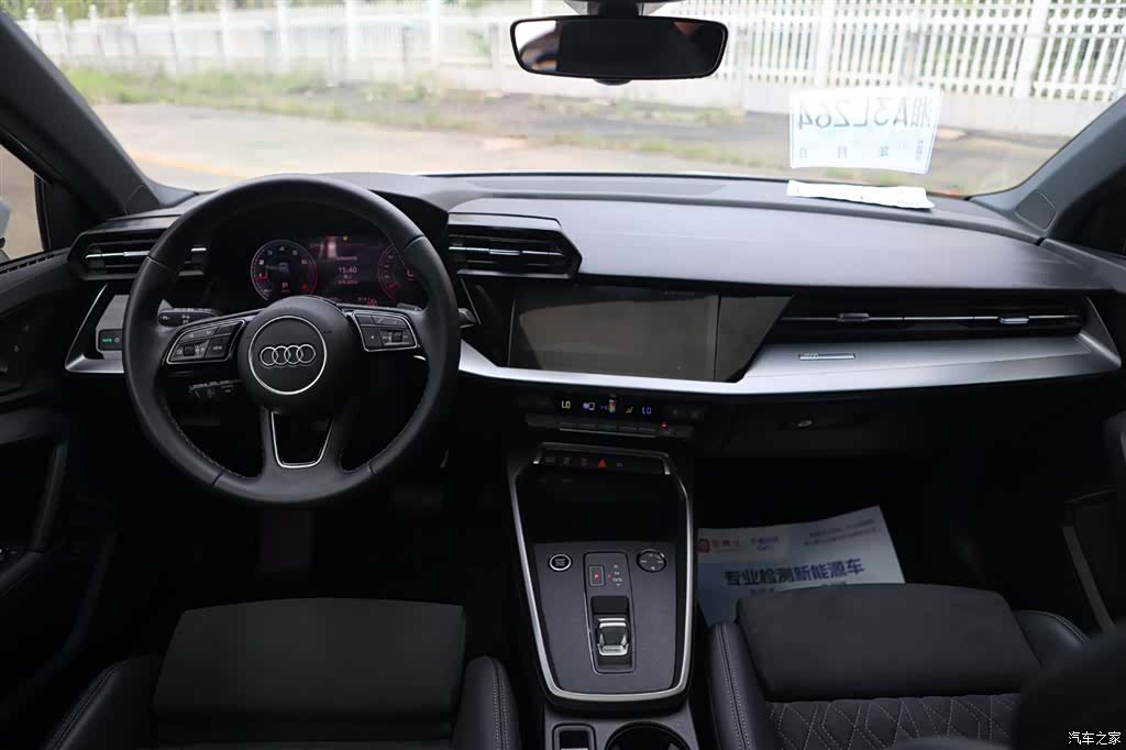 Audi A3, 2023 13