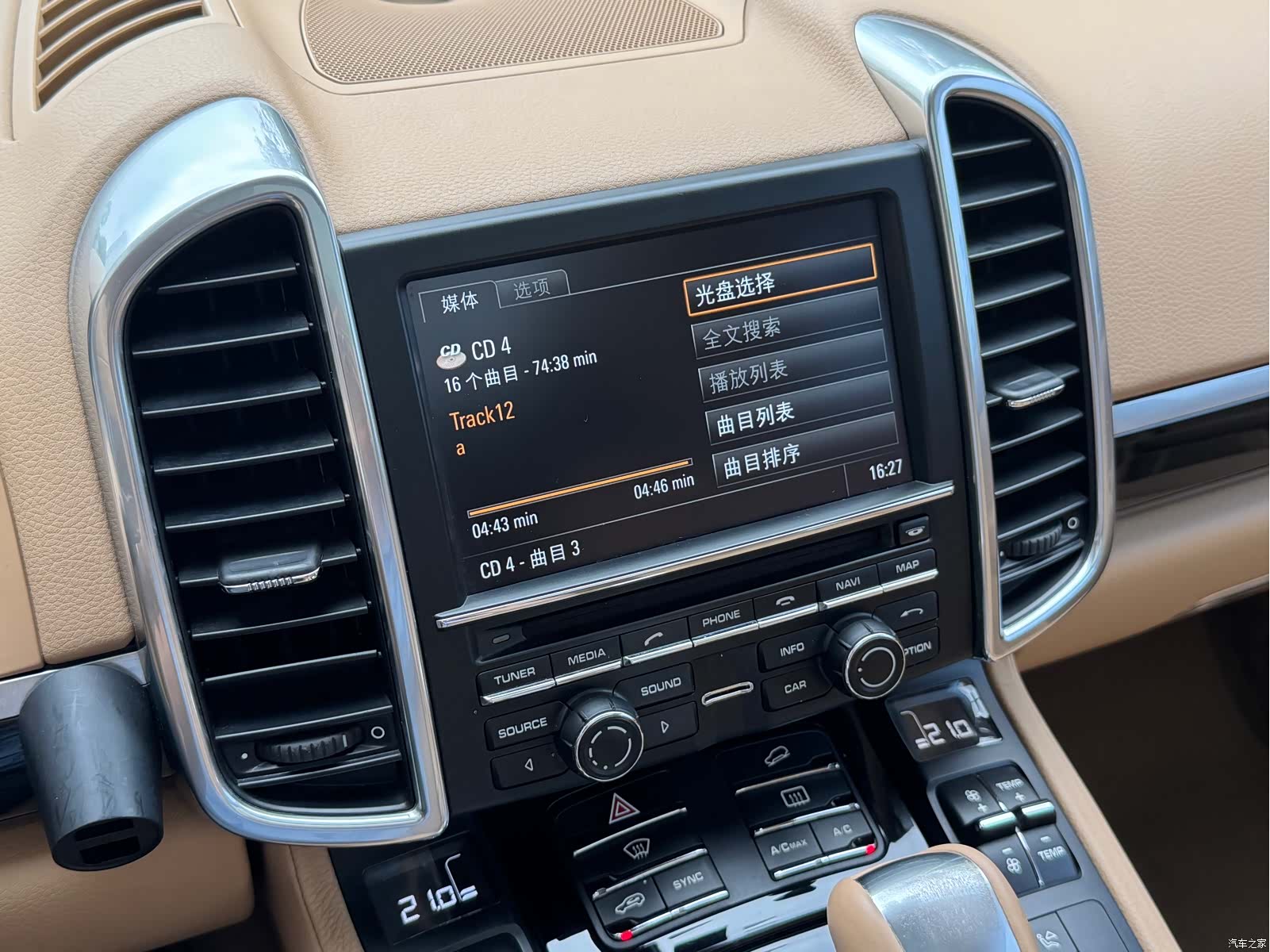 Porsche Cayenne, 2014 33