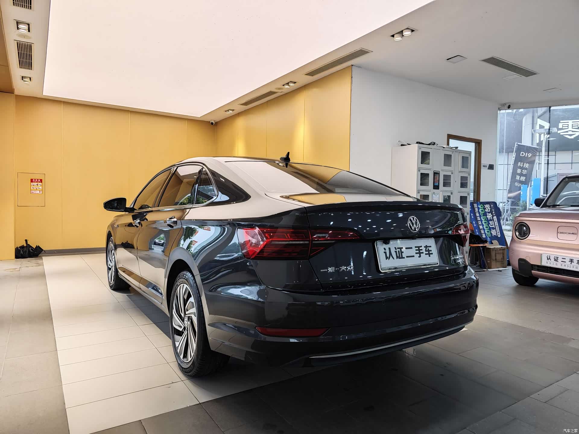 Volkswagen Sagitar, 2022 26