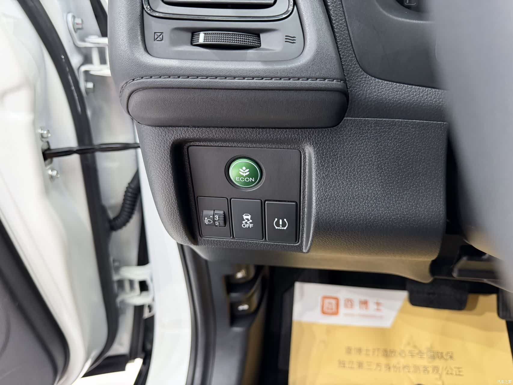 Honda Vezel, 2022 9