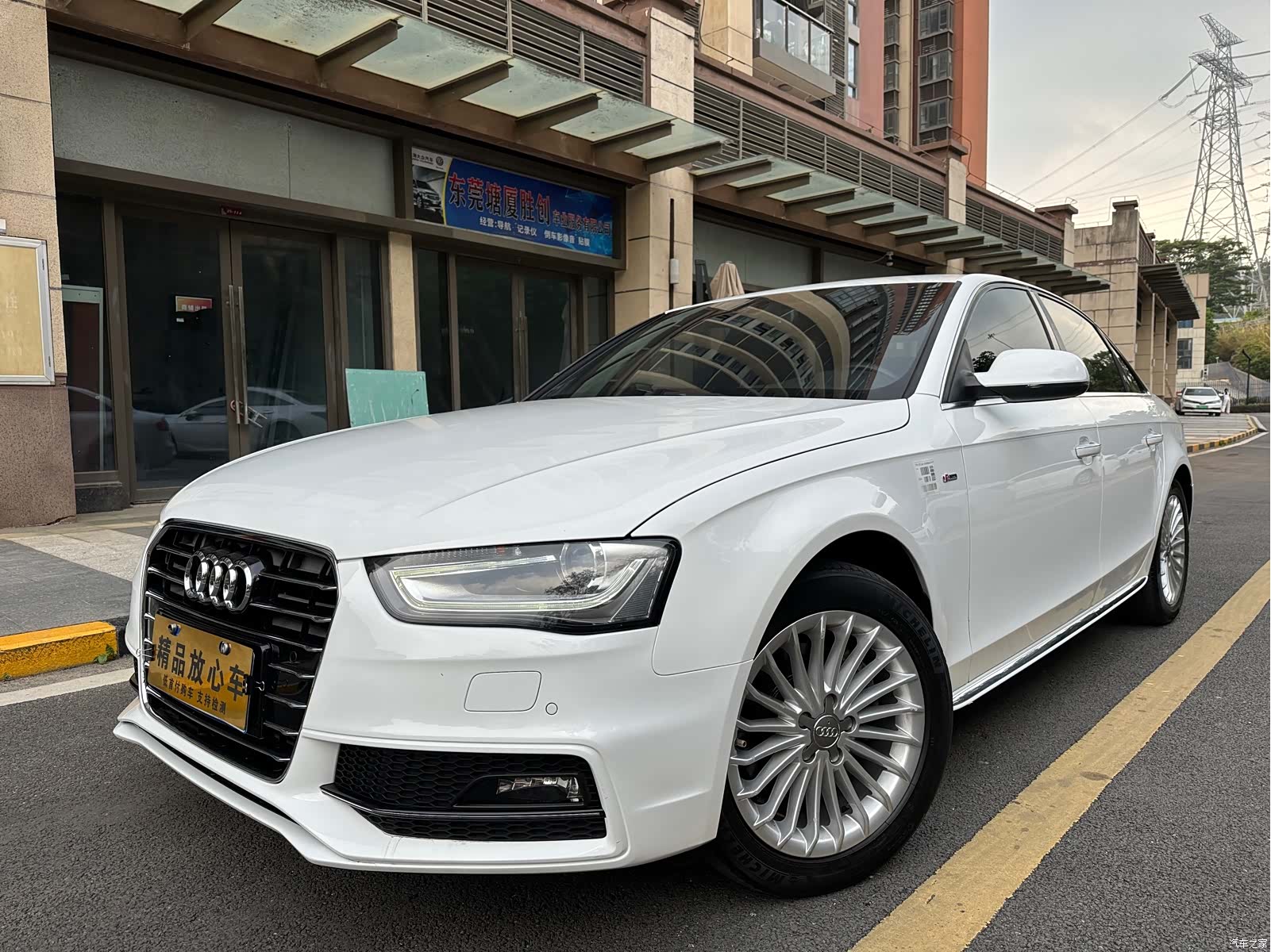 Audi A4L, 2016 1