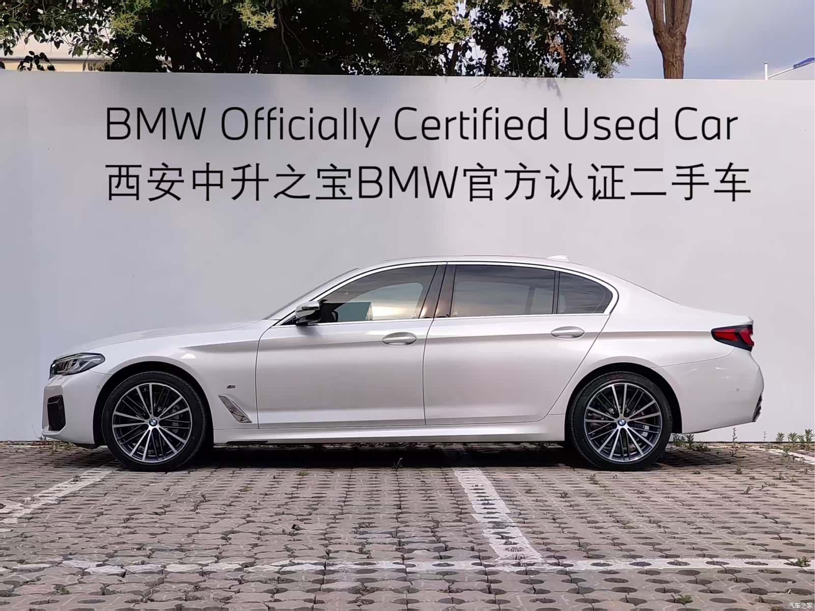 BMW 5 Series, 2023 3