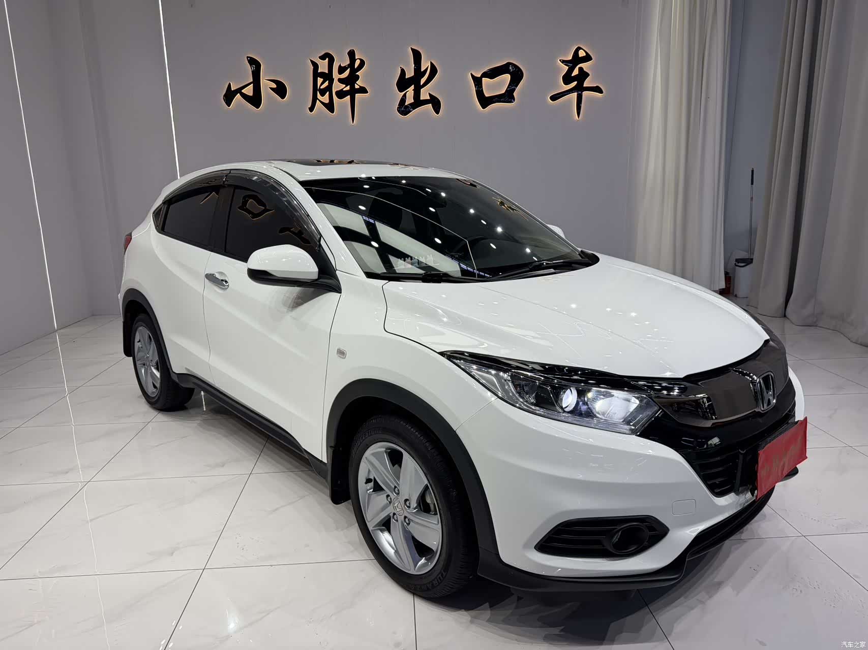 Honda Vezel, 2022 3