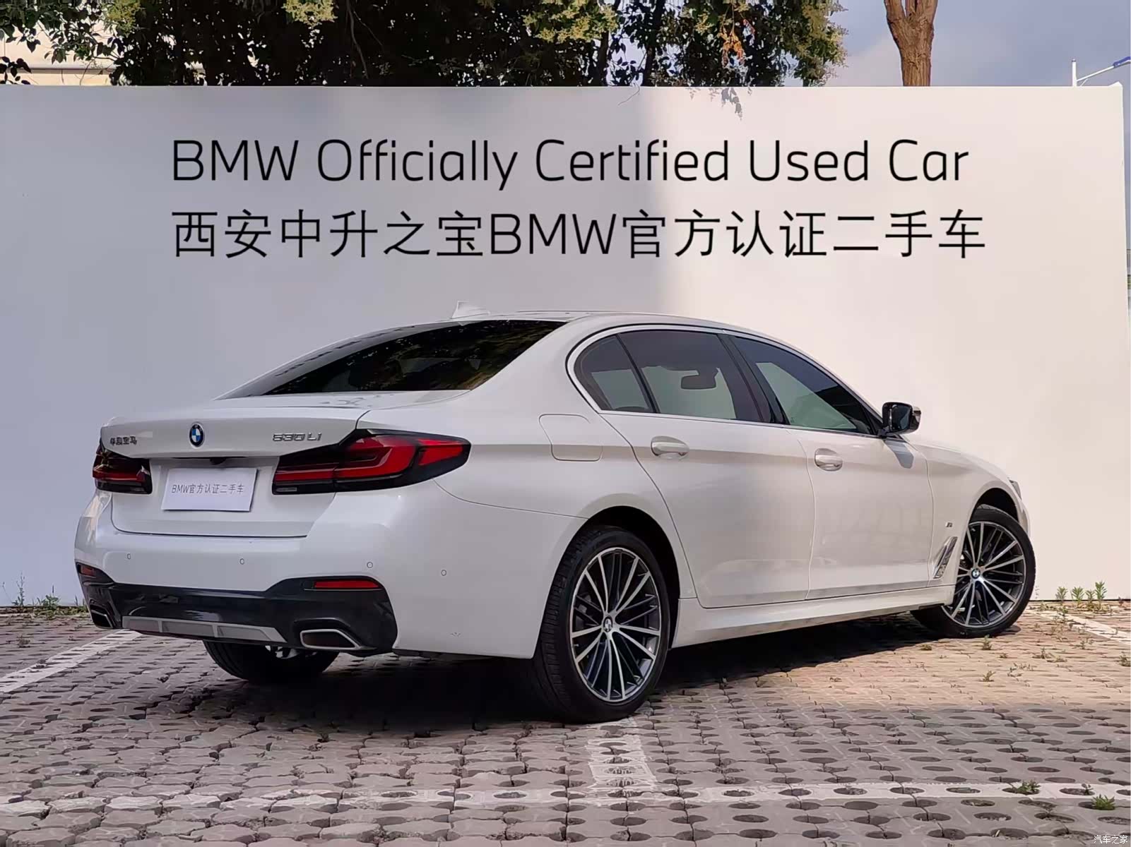 BMW 5 Series, 2023 22