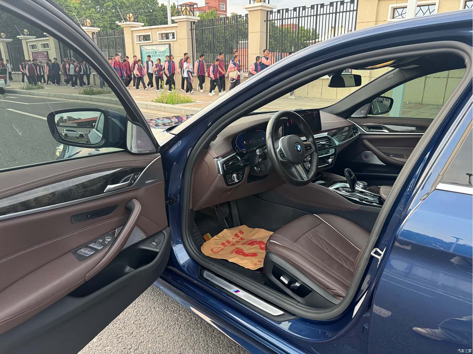 BMW 5 Series, 2021 7