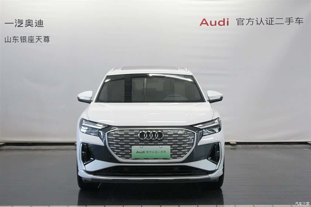 Audi Q4 e-tron, 2025 2