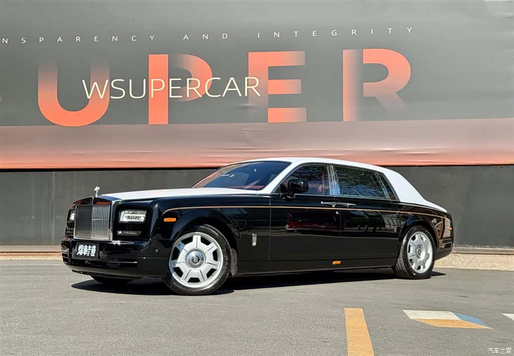 Rolls-Royce Phantom
