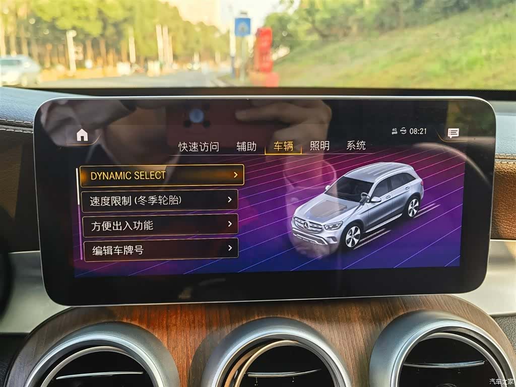 Mercedes-Benz GLC, 2021 19