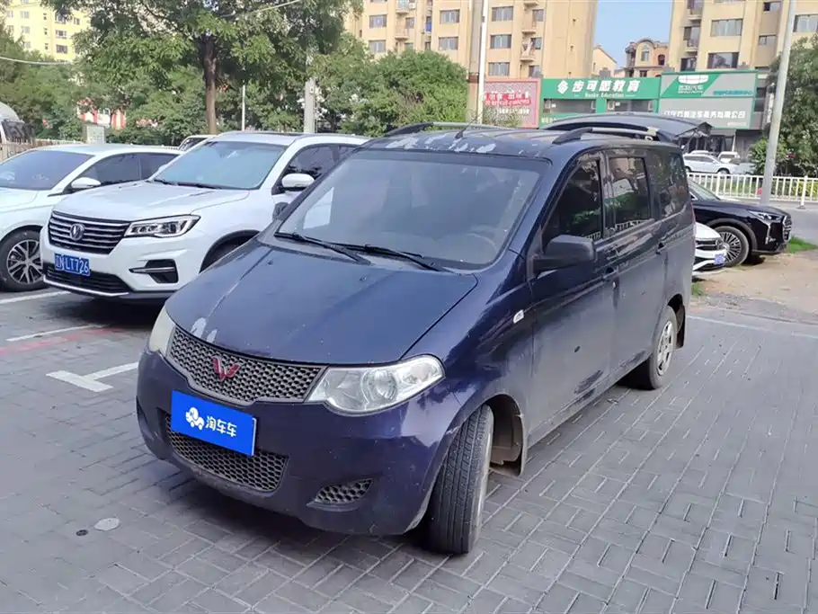 Wuling Wuling Hongguang