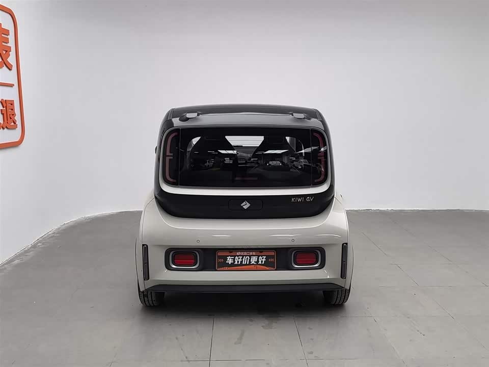 Baoding KiWi EV
