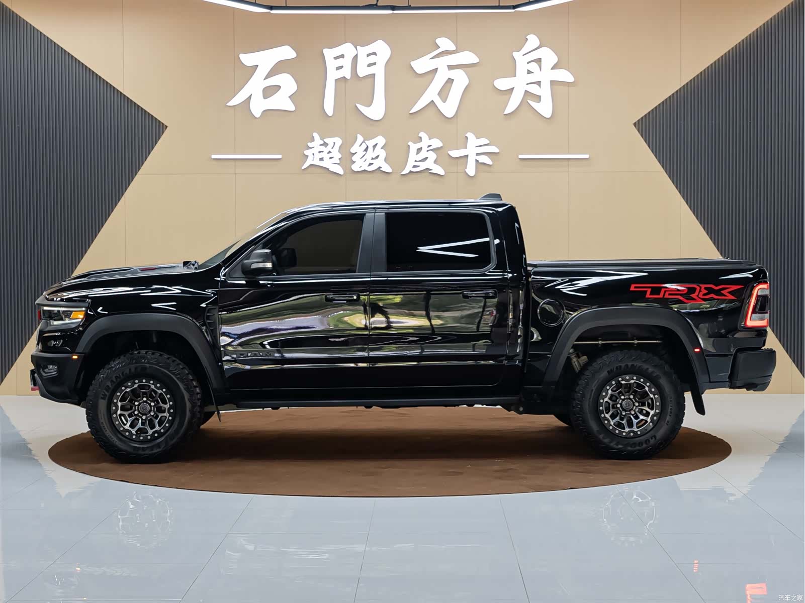 RAM Trucks, 2023 3