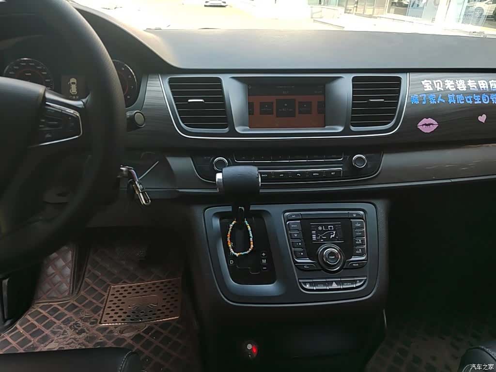 Maxus G10, 2019 13