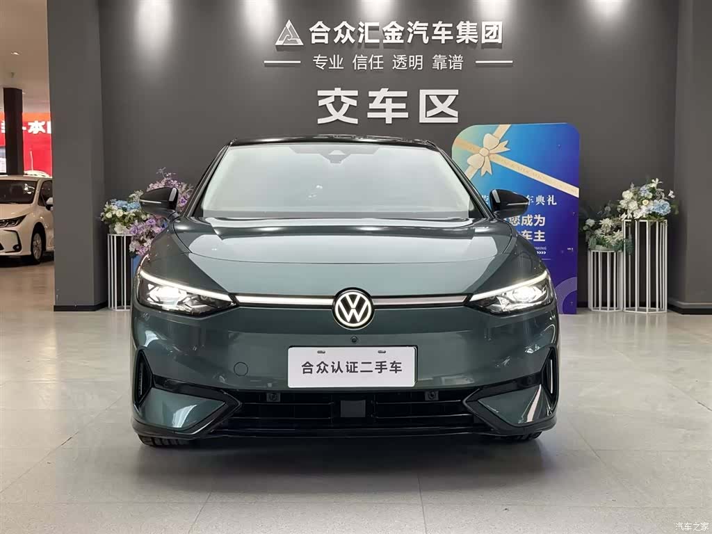Volkswagen ID.7, 2026 2