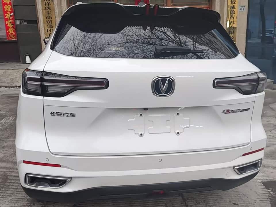 Changan CS55PLUS