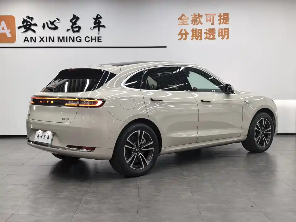 AITO Ask the world M5