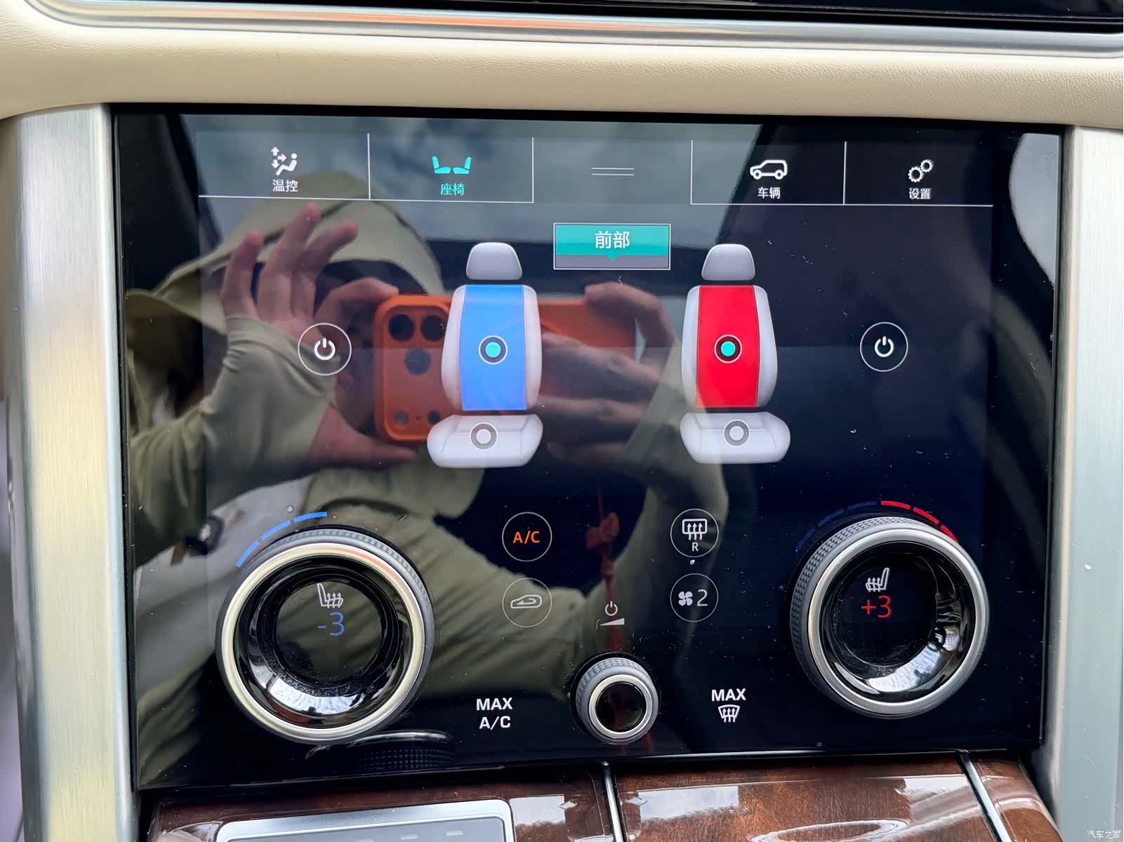 Land Rover Range Rover, 2022 16