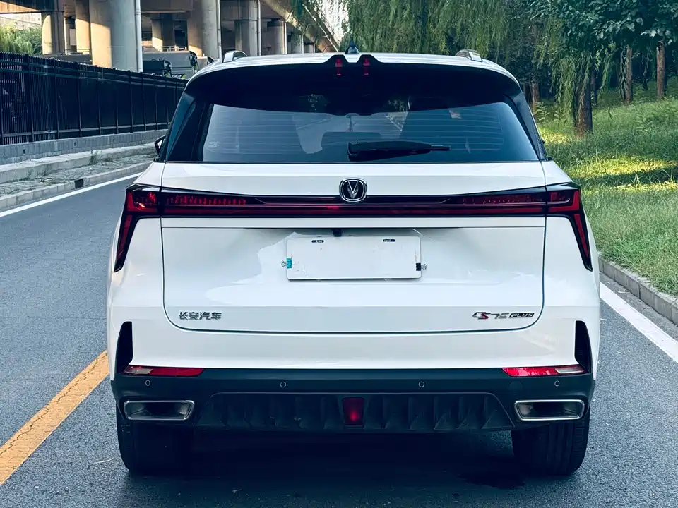 Changan CS75 PLUS