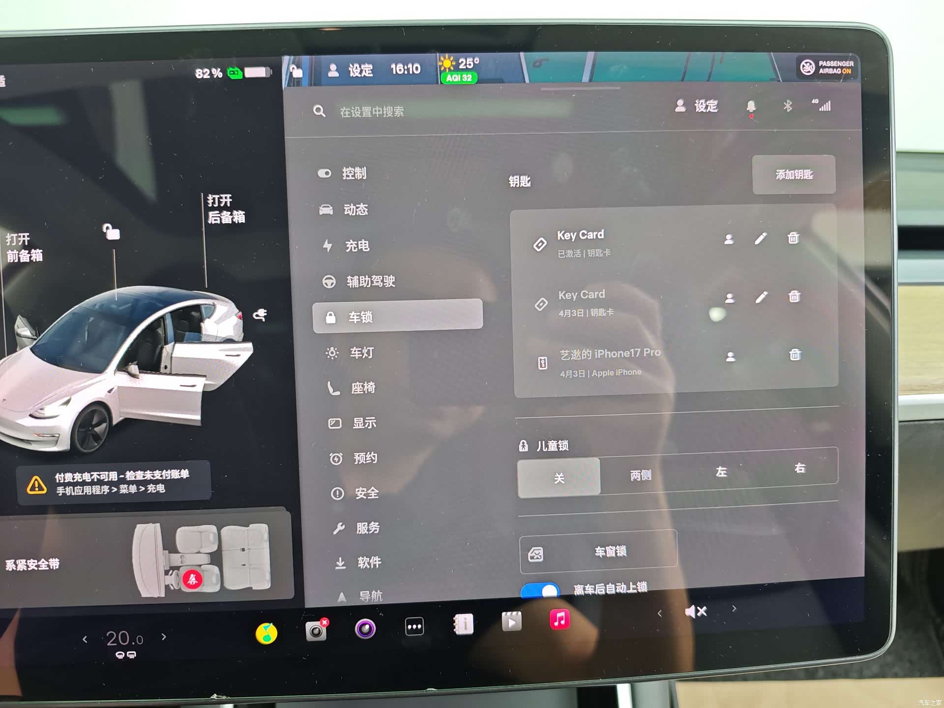 Tesla Model 3, 2020 29
