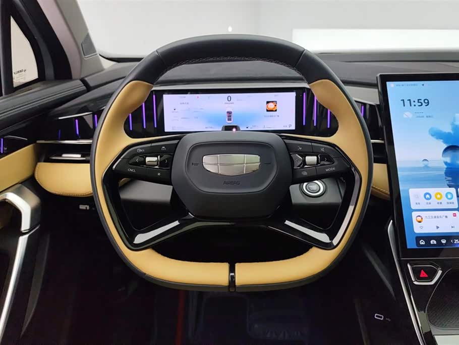 Geely Atlas L