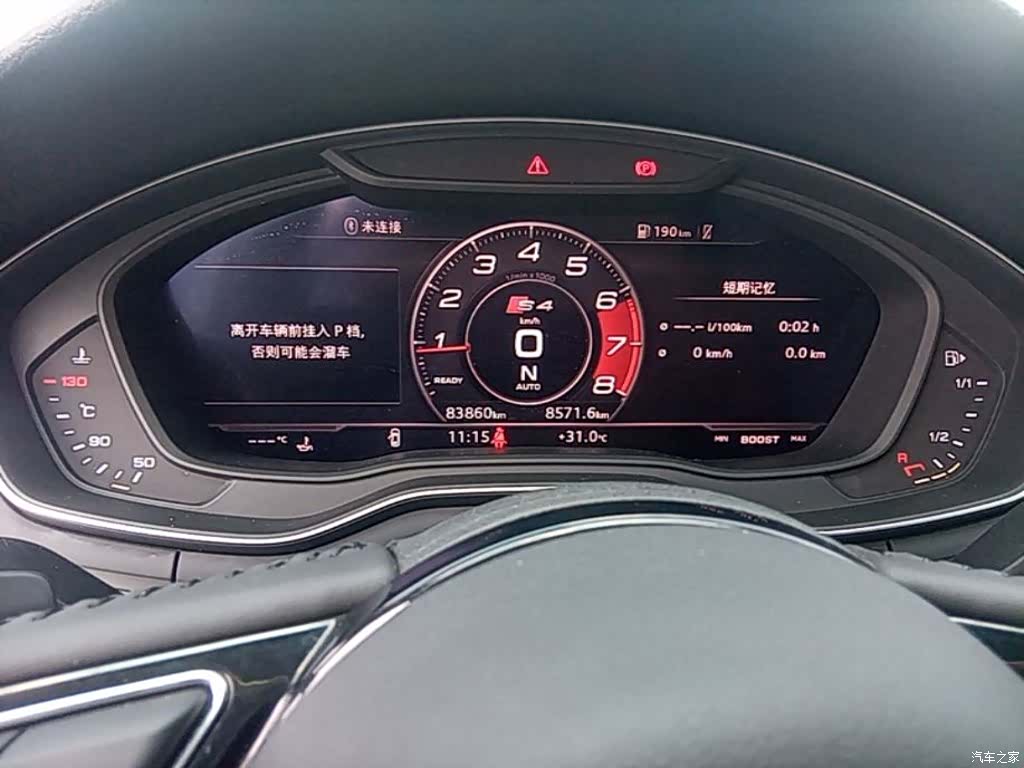 Audi A4L, 2019 12