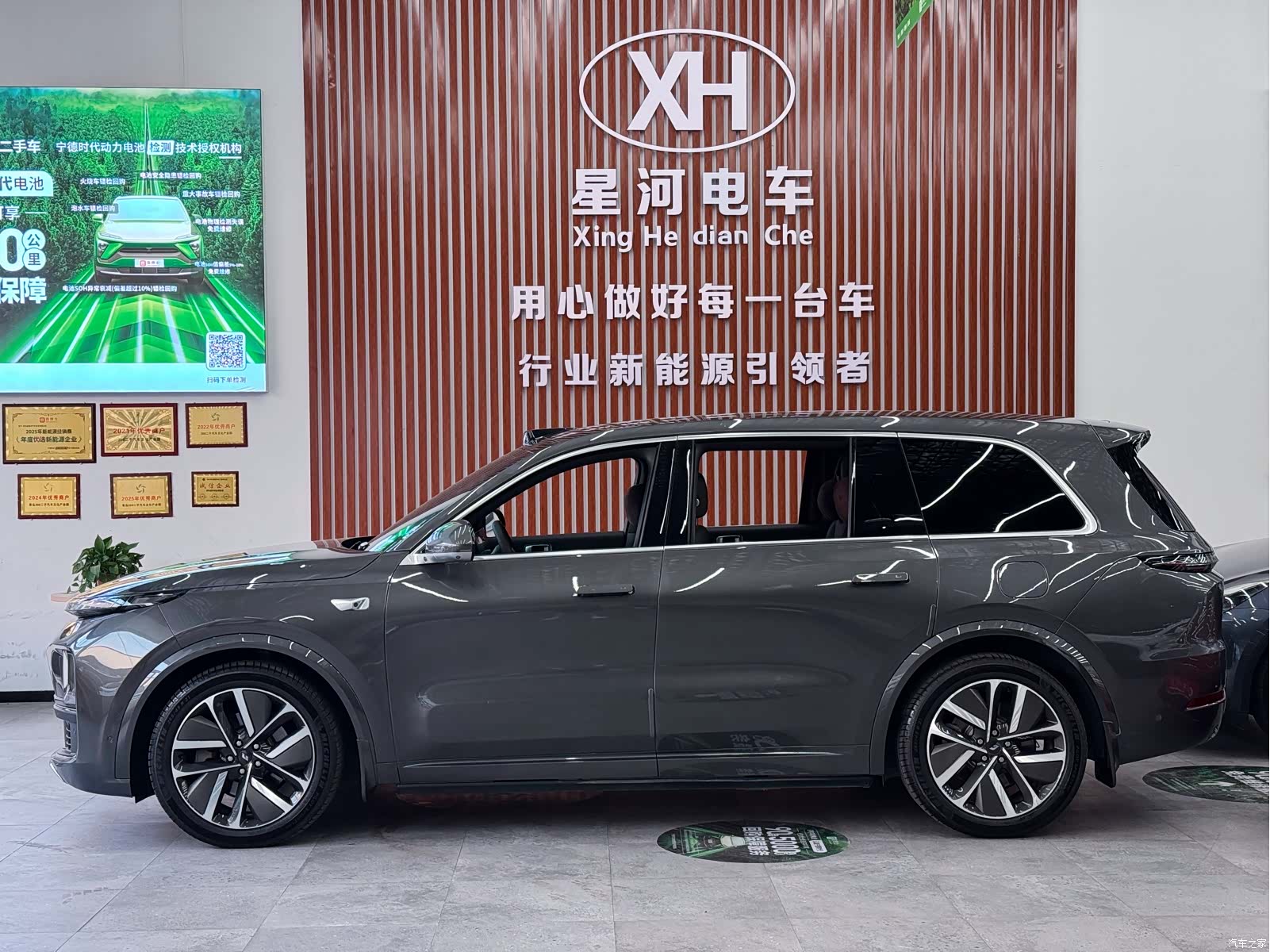 Li Auto L9, 2023 4