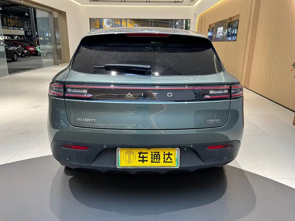 AITO Ask the world M5