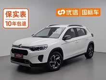 ѩ����C3-XR 2019�� 230THP DCT ORIGINS����������