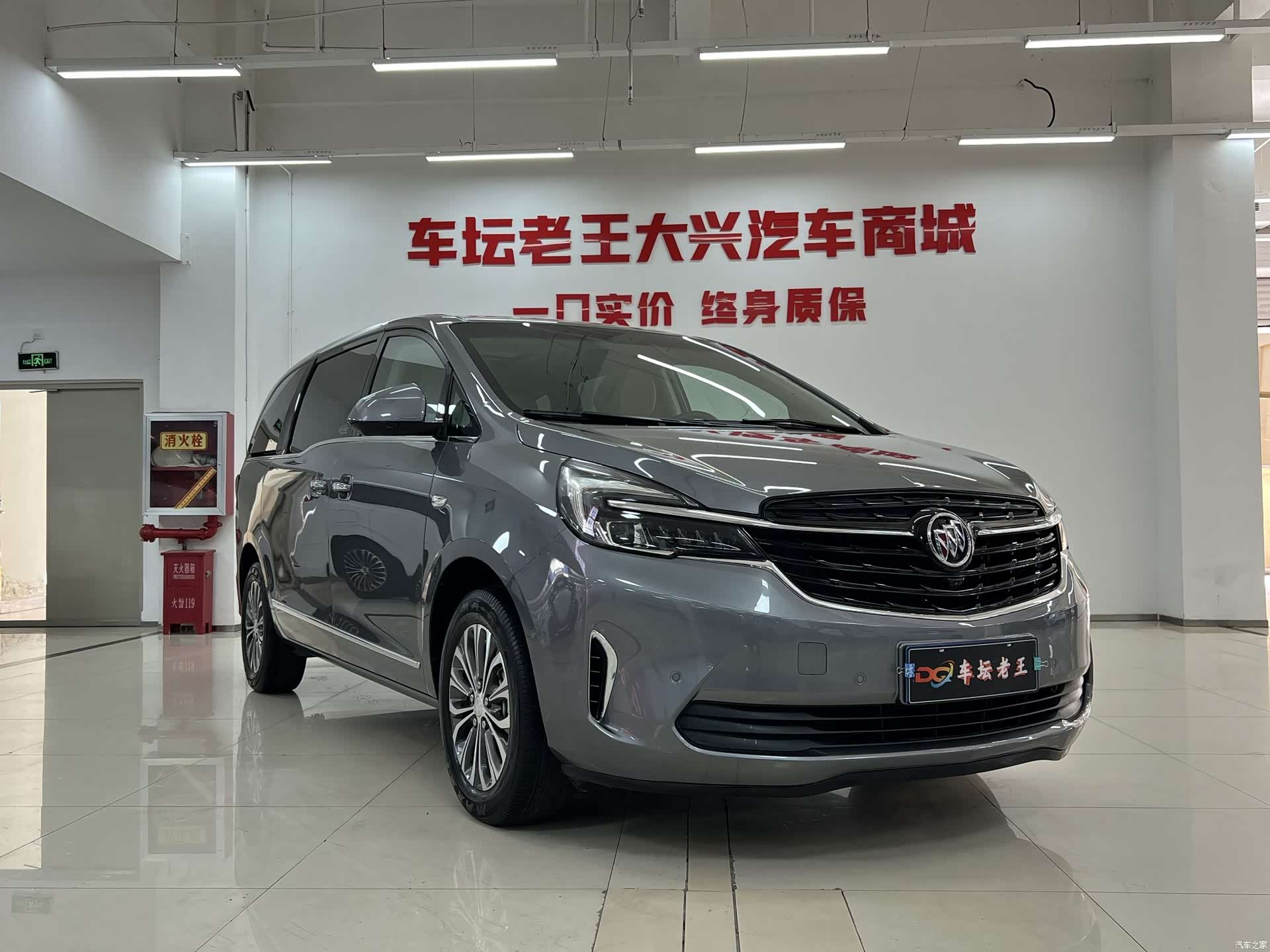 Buick GL8, 2022 3