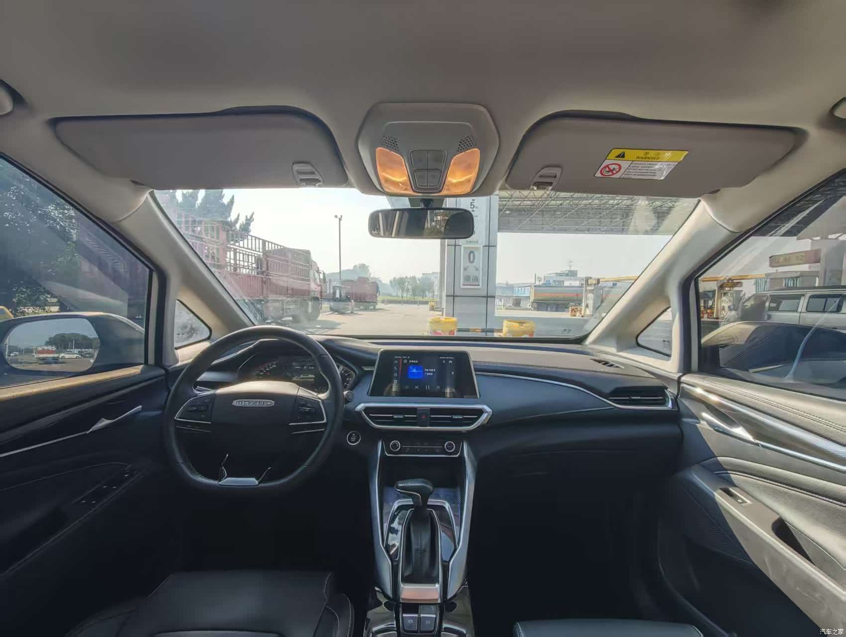 Maxus G50, 2022 4