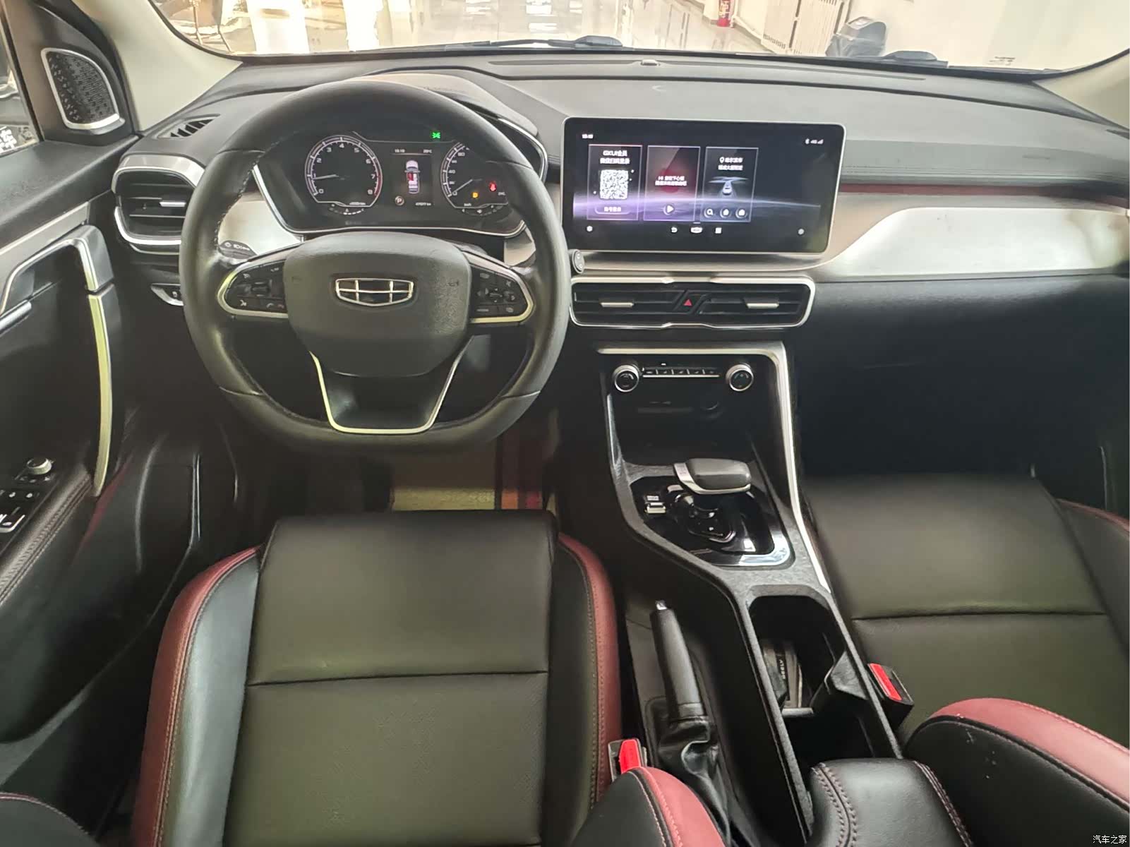 Geely Coolray, 2022 12