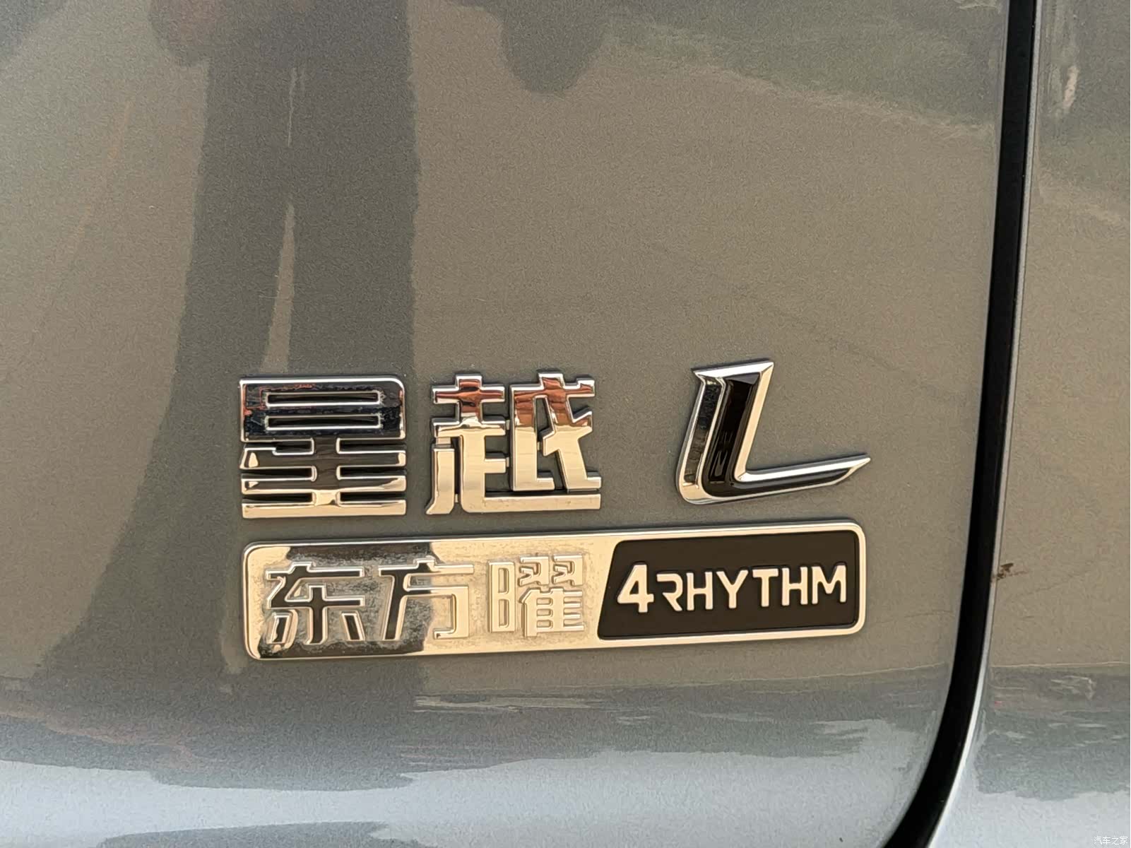 Geely Xingyue L, 2025 27