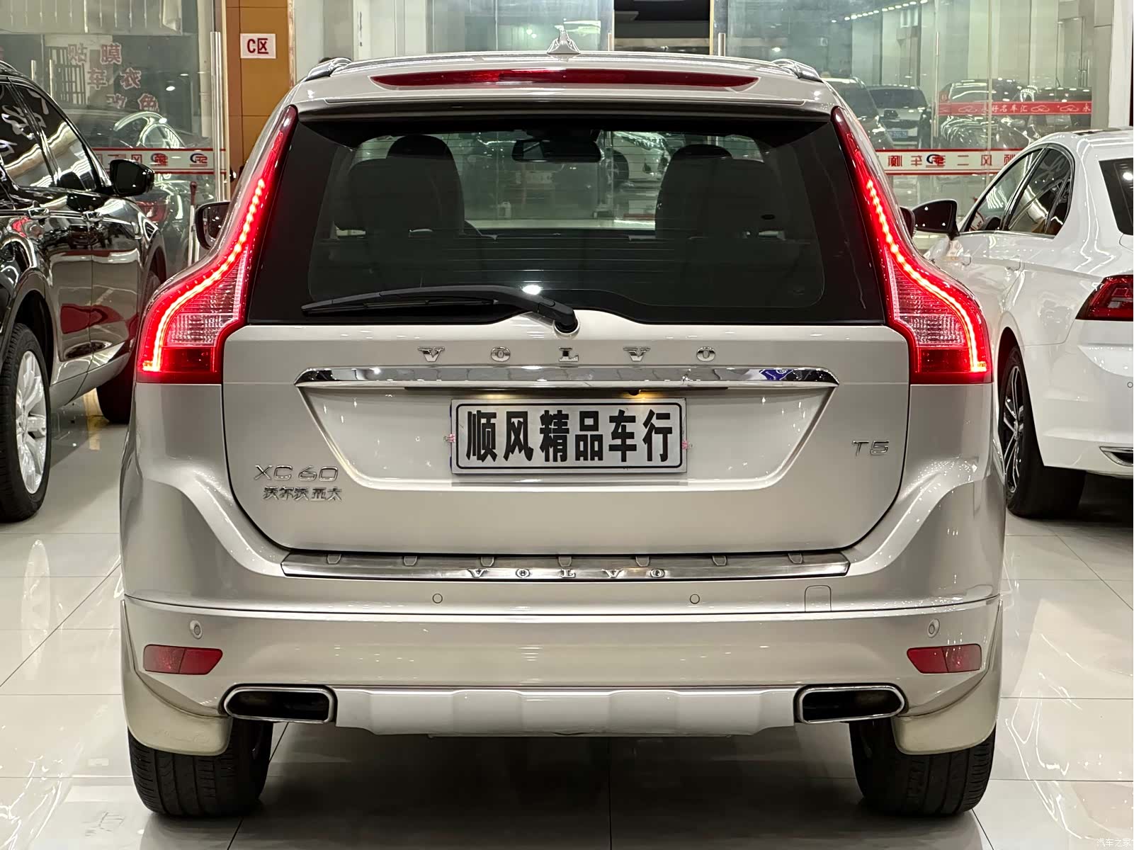 Volvo XC60, 2017 19