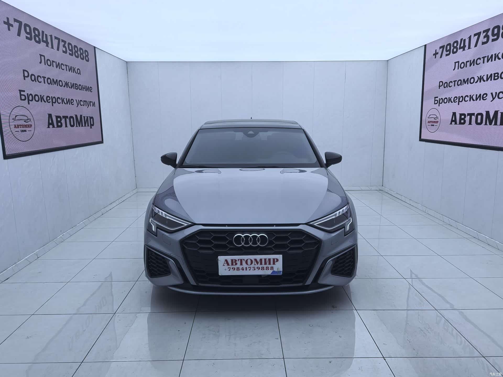Audi A3, 2023 2