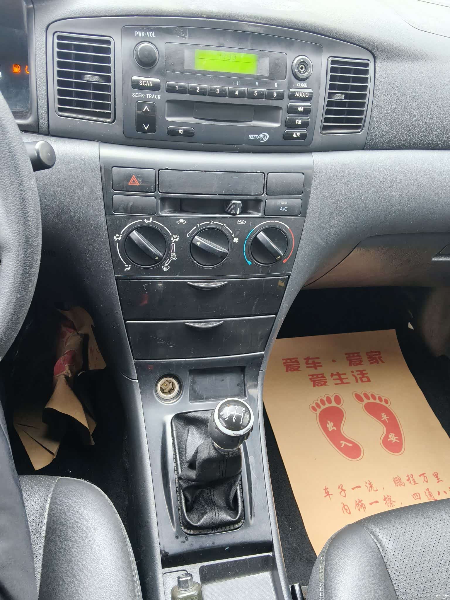 BYD F3, 2020 11