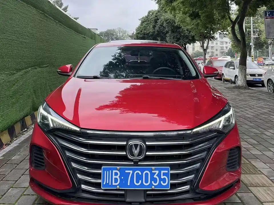 Changan Yidong