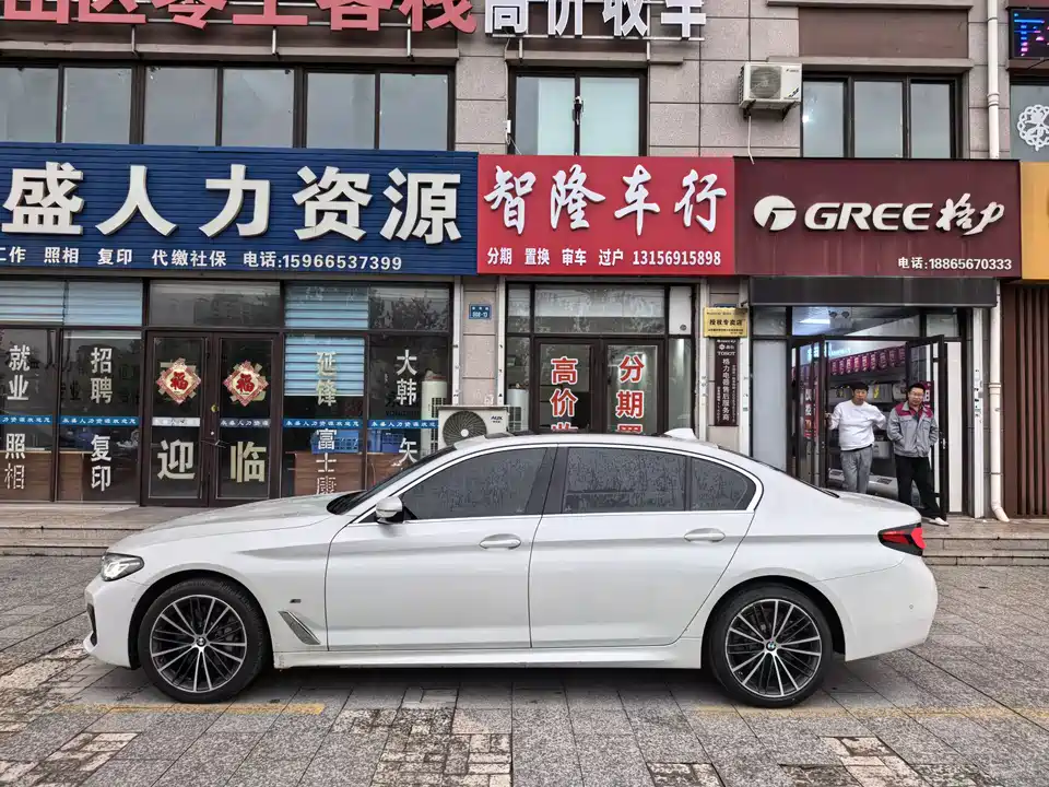 BMW 5 series