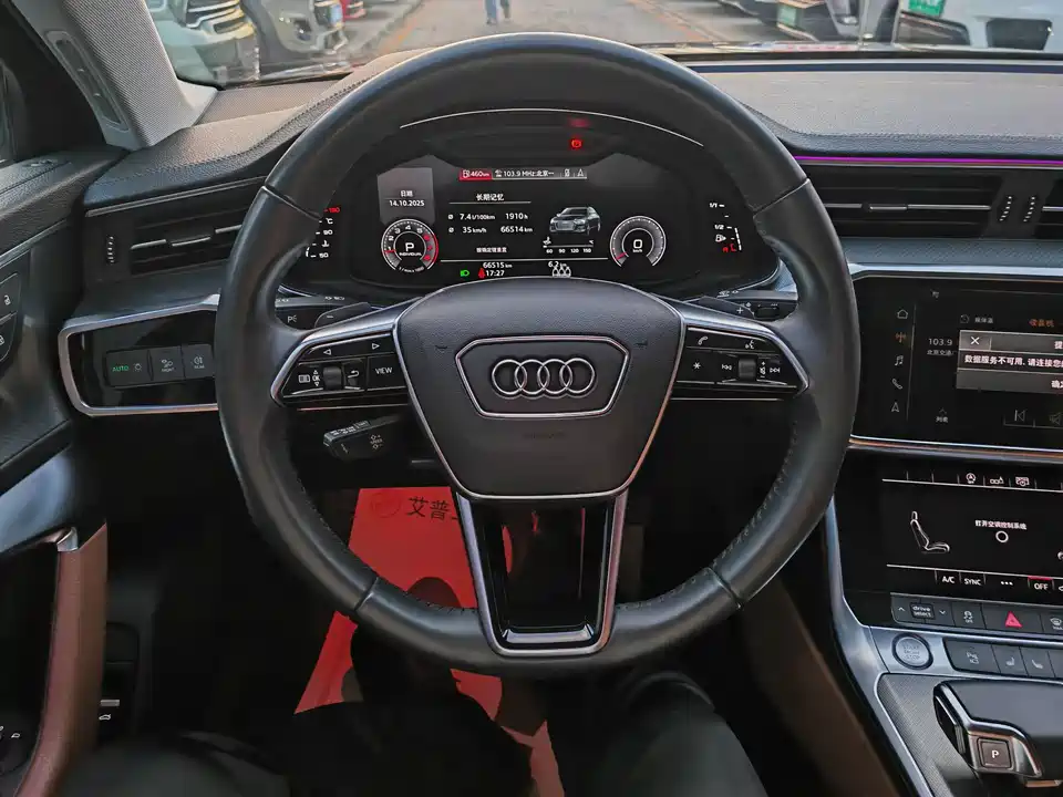 Audi A6L