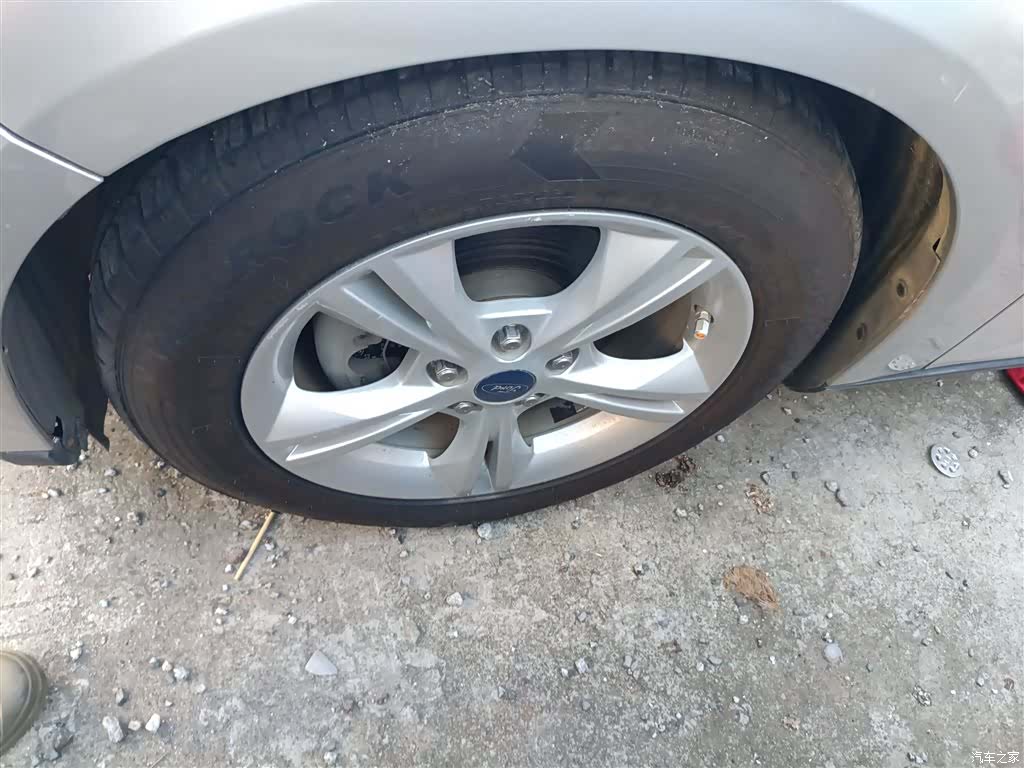 Ford Focus, 2016 25