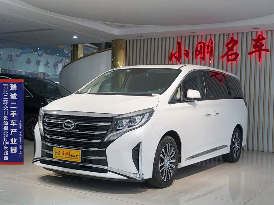 GAC M8