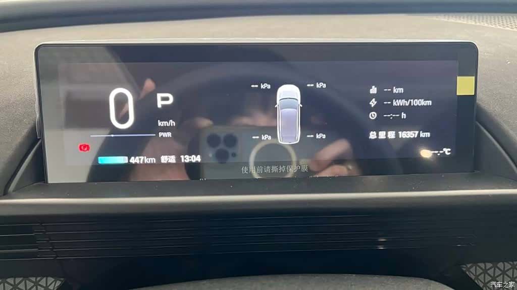 Toyota 3X, 2025 10
