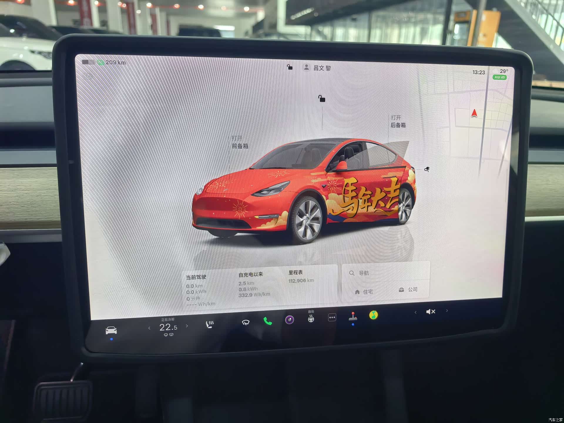 Tesla Model Y, 2023 все фото