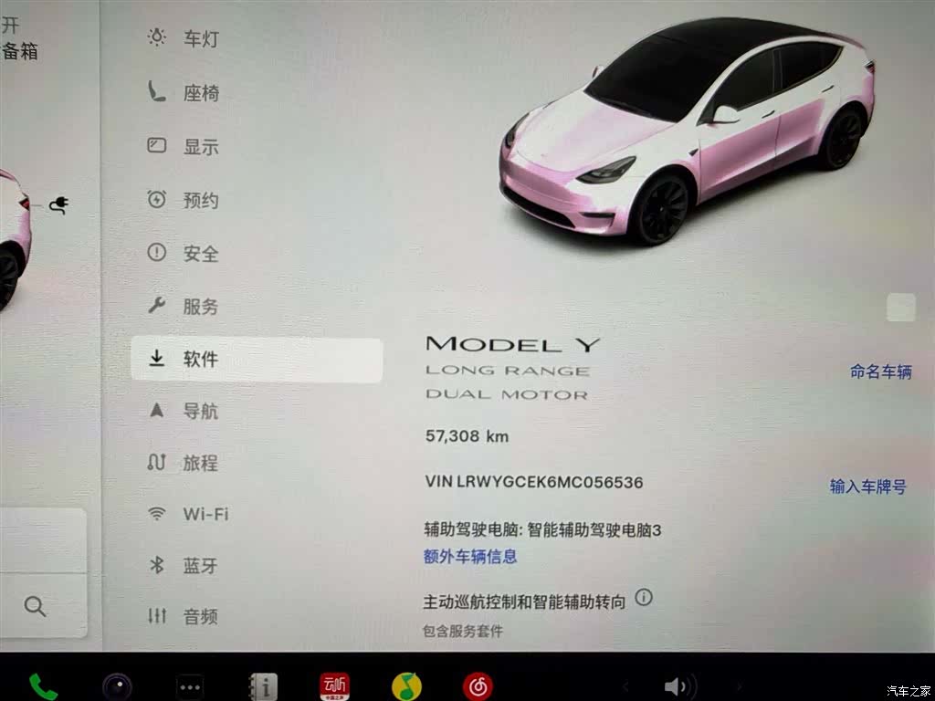 Tesla Model Y, 2021 6