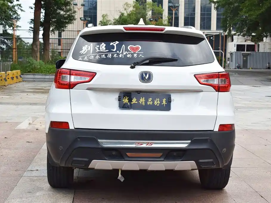 Changan CS75