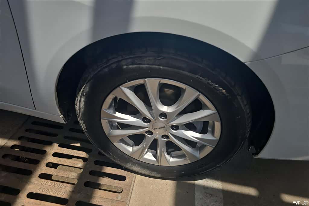 Roewe i5, 2023 6