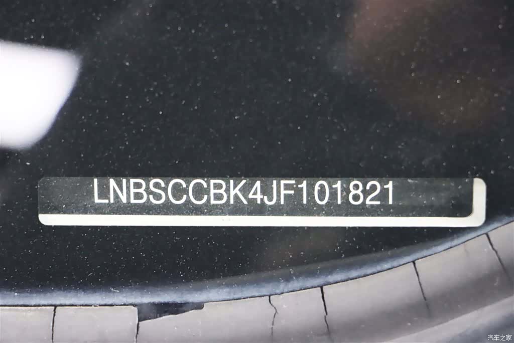 BAIC D70, 2019 11